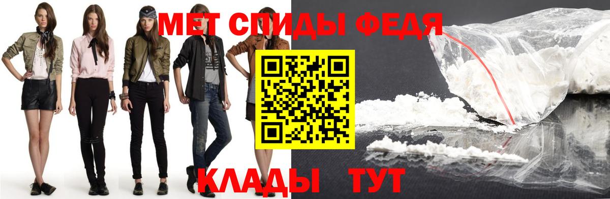 АМФЕТАМИН  АМФЕТАМИН VHQ  Вход с VPN  Гатчина 