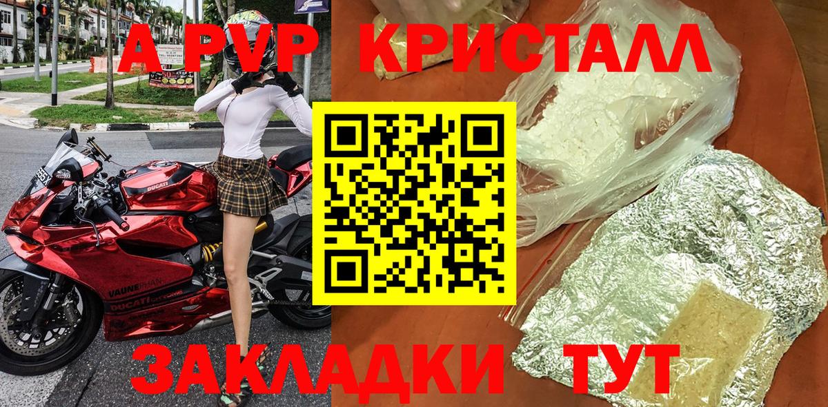 Метадон Гатчина