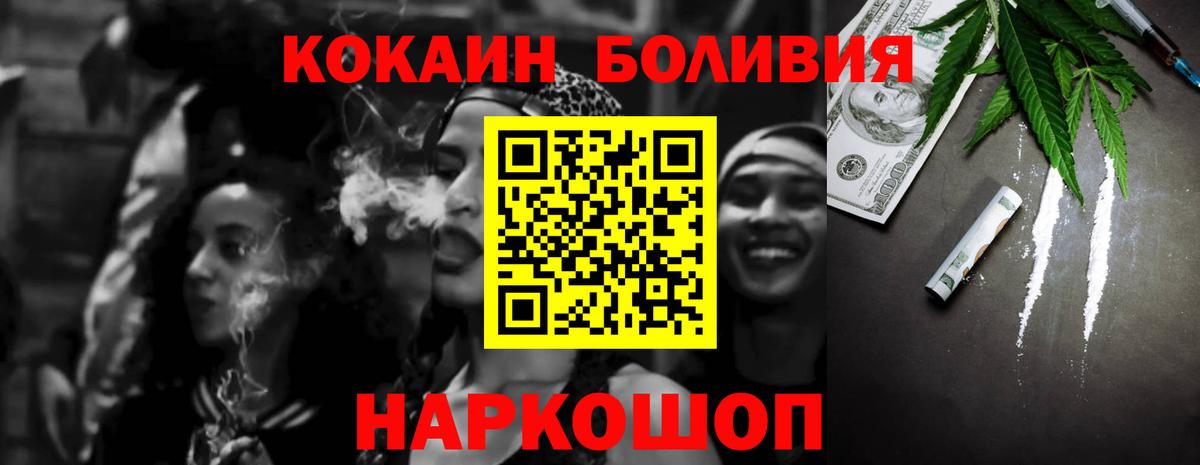 Гатчина  Кокаин  Вход с VPN  Кокаин VHQ 
