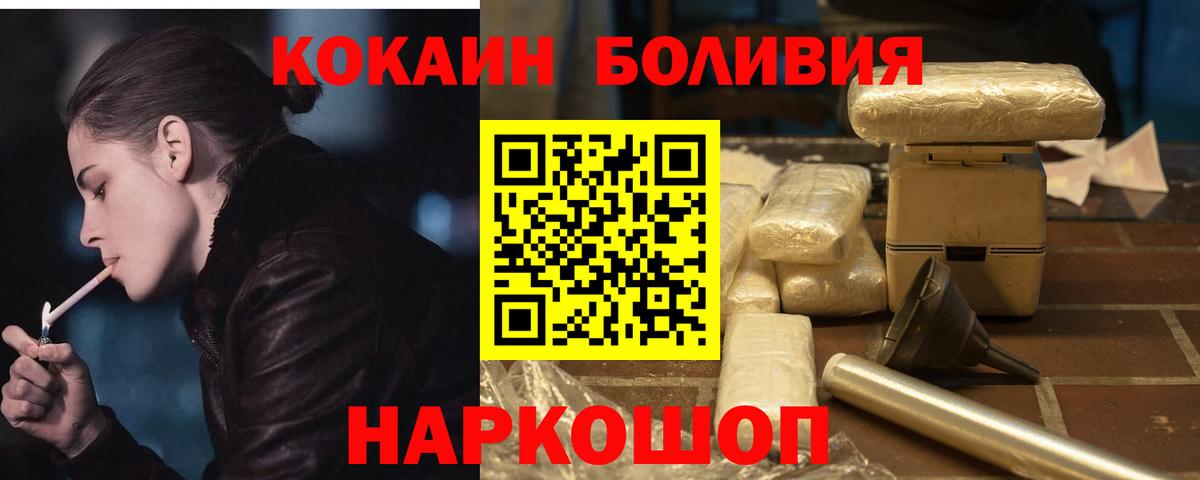 Cocaine FishScale Гатчина