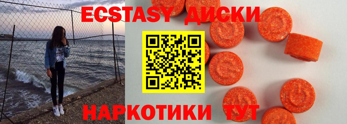 Экстази louis Vuitton  Вход с VPN  Экстази DUBAI  Гатчина 
