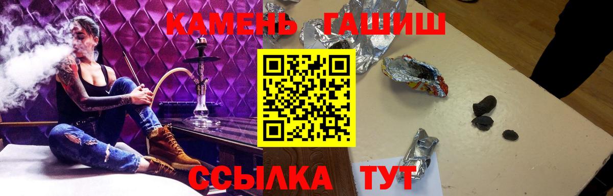 ГЕРОИН  Экстази  Вход с VPN  Каннабис  ГАШ  МДМА  Меф МЯУ МЯУ кристаллы  ГАШ  Гатчина  Кокаин 