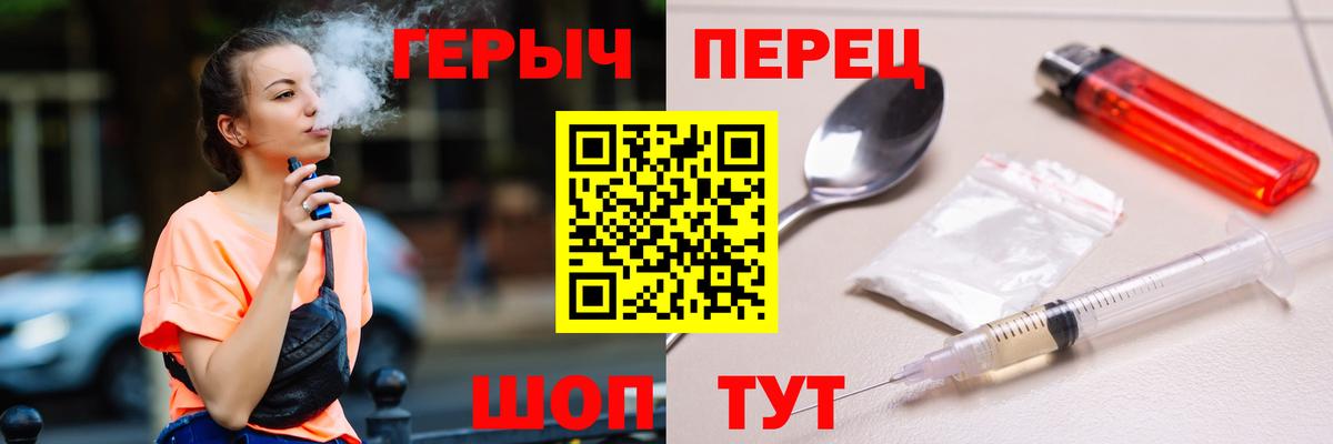 Гатчина  Героин Heroin  Вход с VPN 