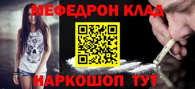 стаф Мариинск