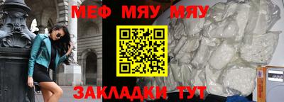 бутик Малоярославец
