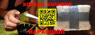 бутик Малоярославец
