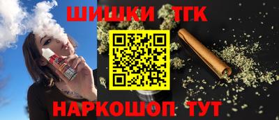 бутик Малоярославец
