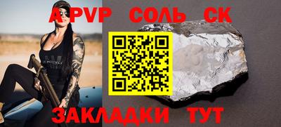 бутик Малоярославец