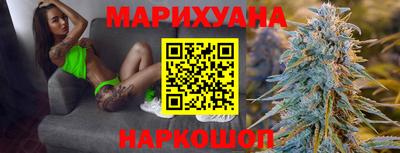 бутик Малоярославец
