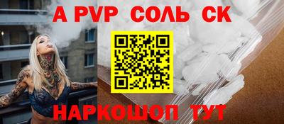 бутик Малоярославец