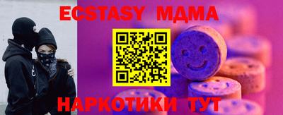 бутик Малоярославец