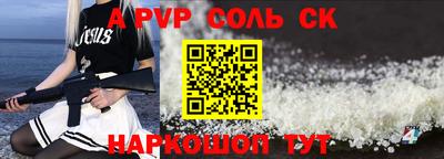 бутик Малоярославец