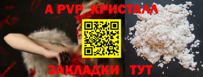 бутик Малоярославец