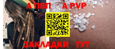 стаф Мариинск