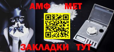 стаф Мариинск