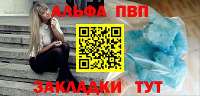 бутик Малоярославец