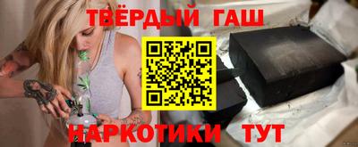 стаф Мариинск