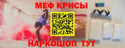 стаф Мариинск
