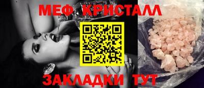 стаф Мариинск