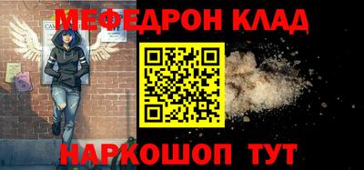 бутик Малоярославец