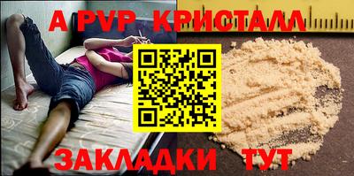 стаф Мариинск