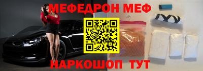 стаф Мариинск