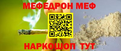 стаф Мариинск
