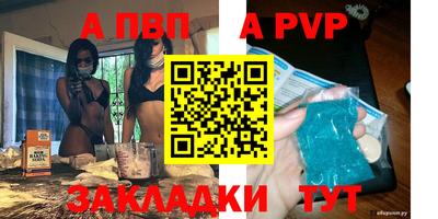 бутик Малоярославец