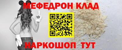 бутик Малоярославец