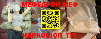 стаф Мариинск