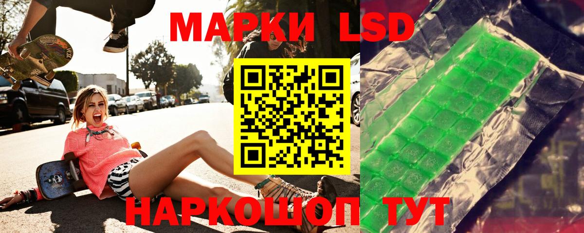Лсд 25 экстази кислота  Вход с VPN  Лсд 25 экстази  ЛСД экстази ecstasy  Гатчина 