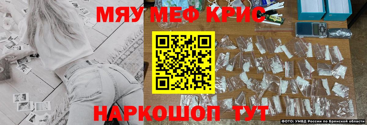 МЕФ мука Гатчина