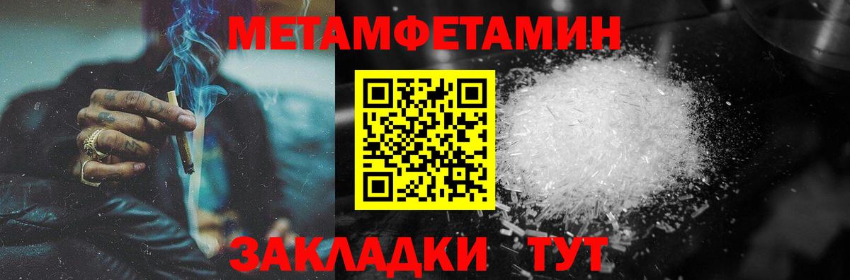 Первитин витя  Первитин витя  Вход с VPN  Гатчина 