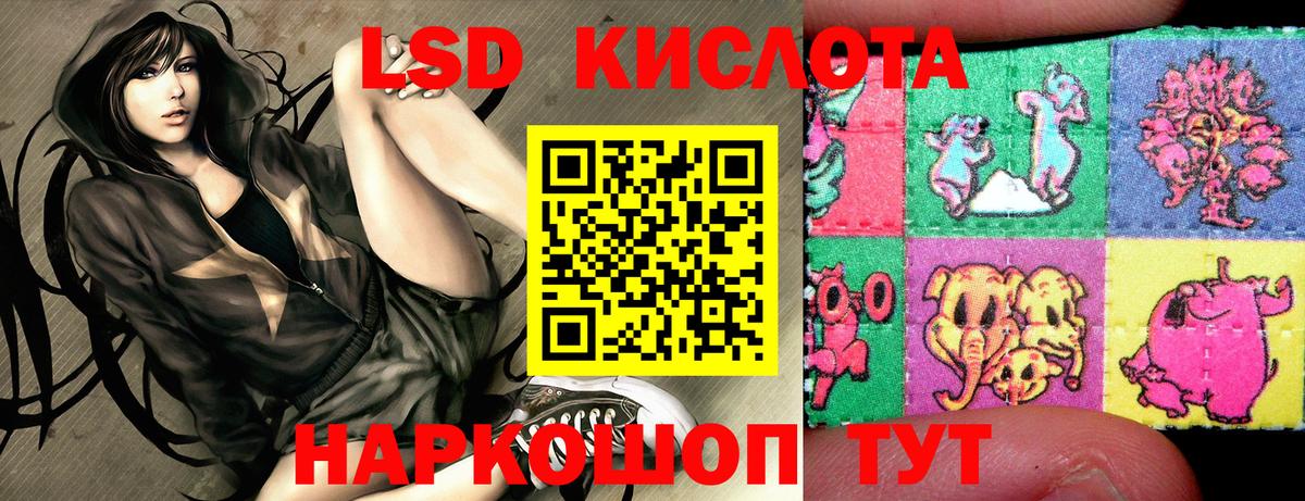 Наркотические марки 1500мкг Гатчина